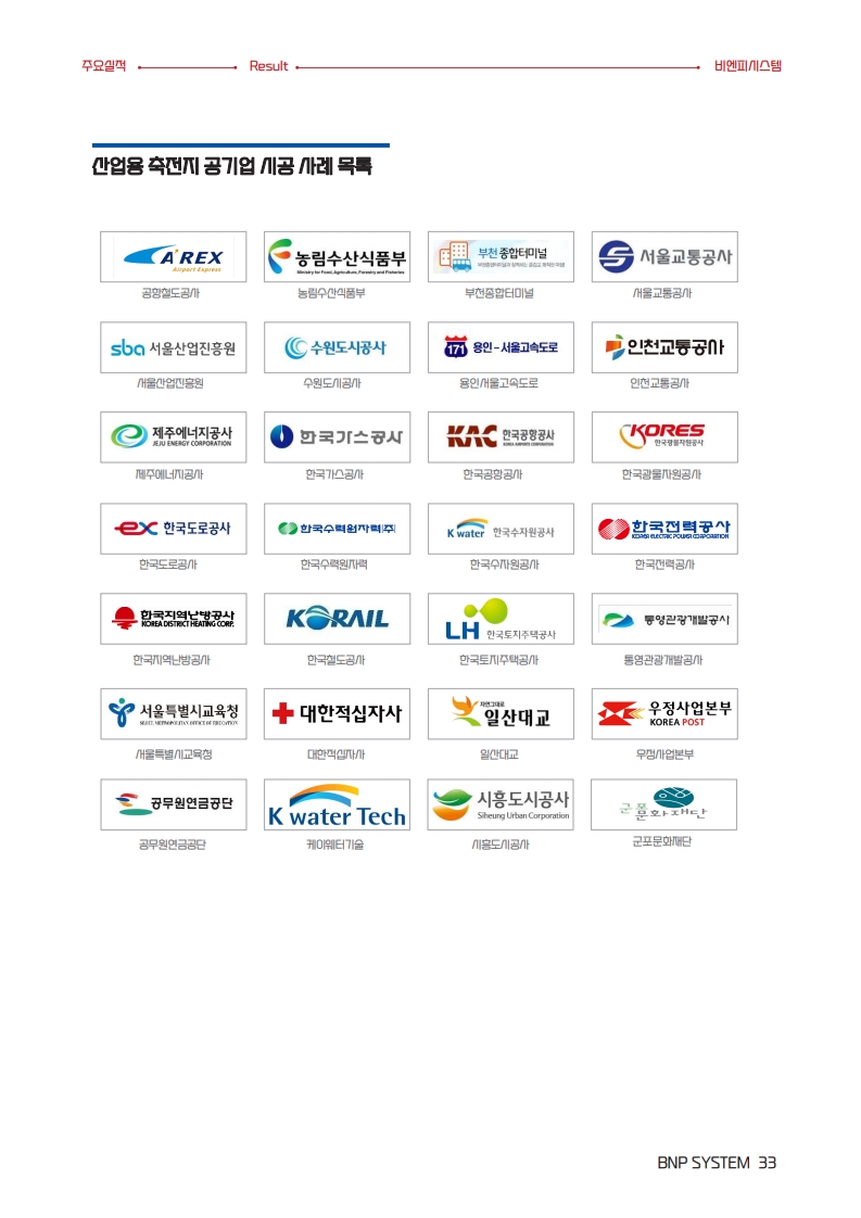 4b68bbe70d50801796ff7e205f6d19b9_1749106394_044.jpg